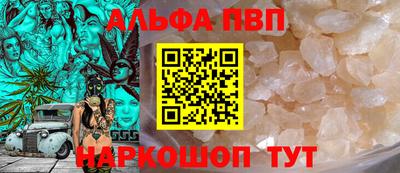кристаллы Краснодар